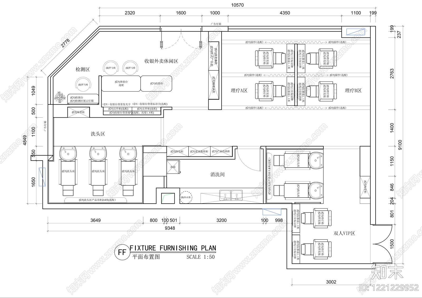 理发店cad施工图下载【ID:1221229952】