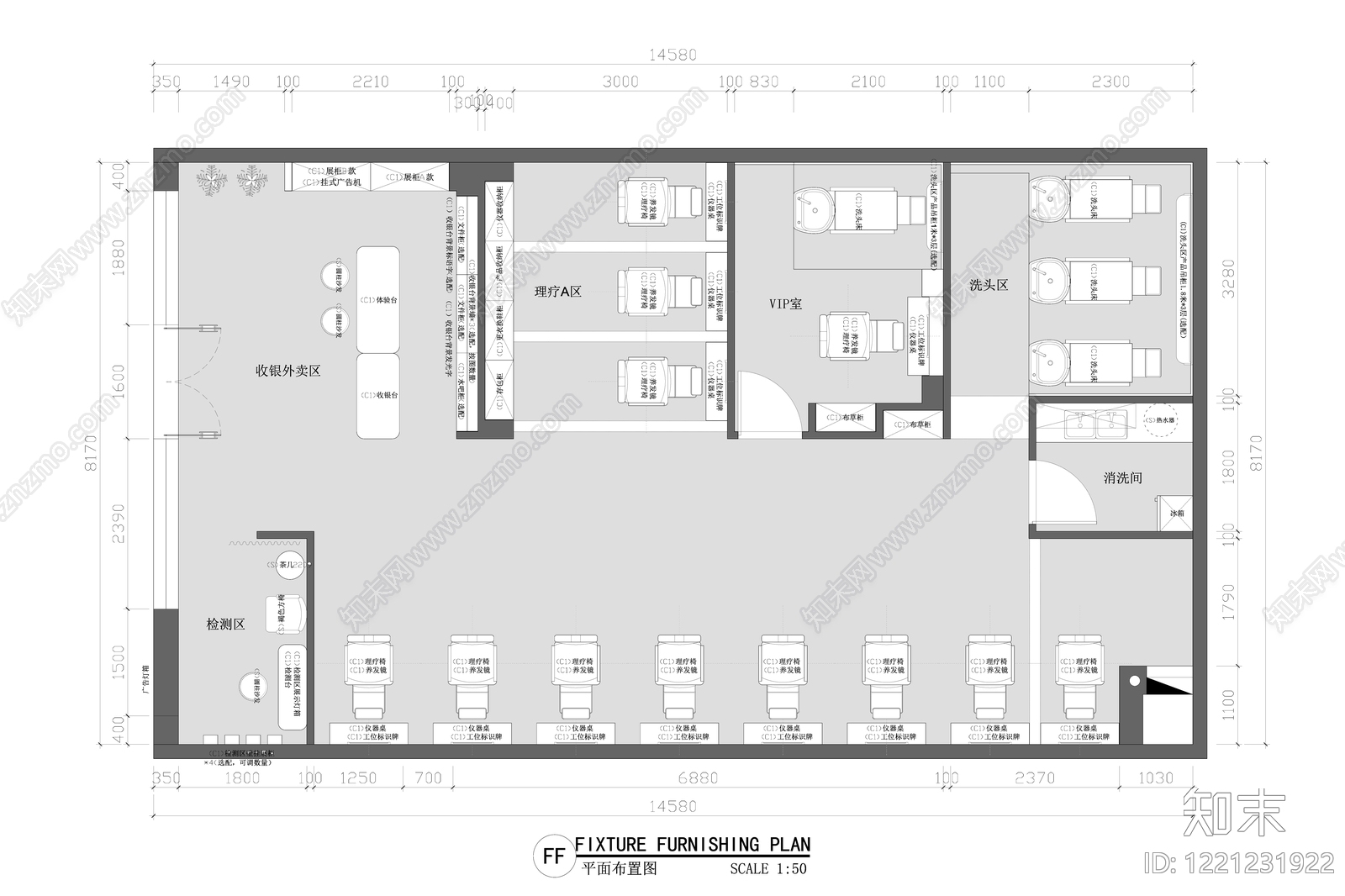 理发店cad施工图下载【ID:1221231922】