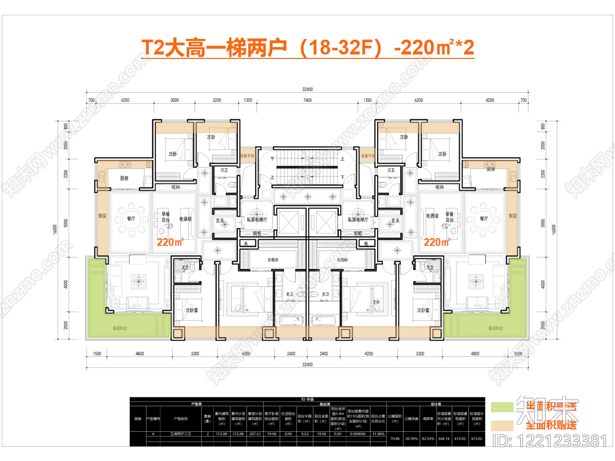 住宅楼建筑CAD图纸