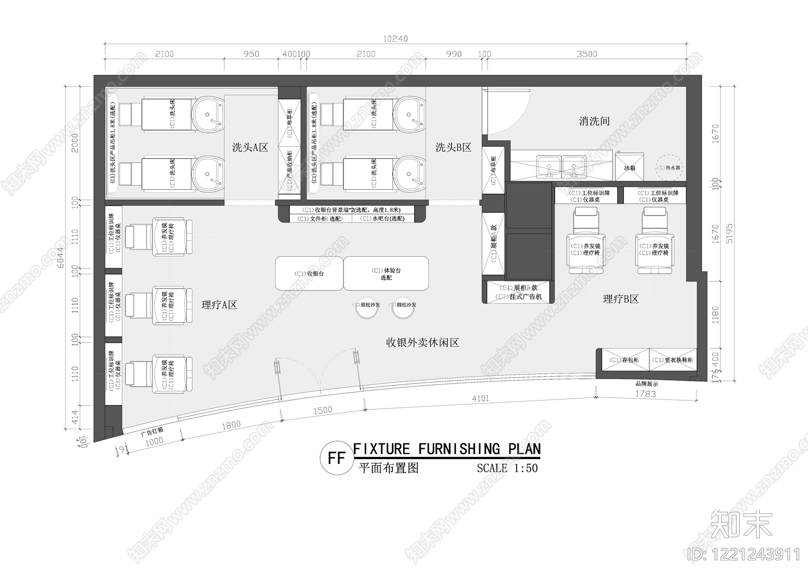 理发店cad施工图下载【ID:1221243911】