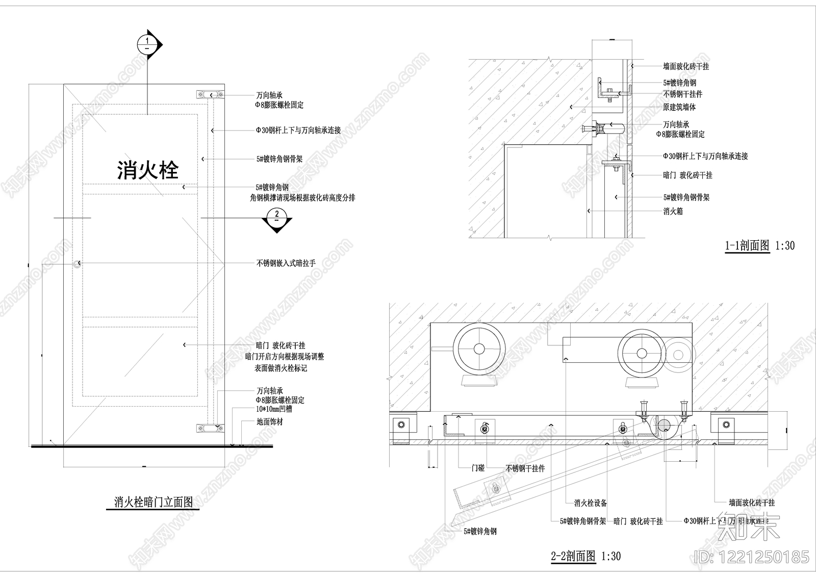 墙面节点cad施工图下载【ID:1221250185】