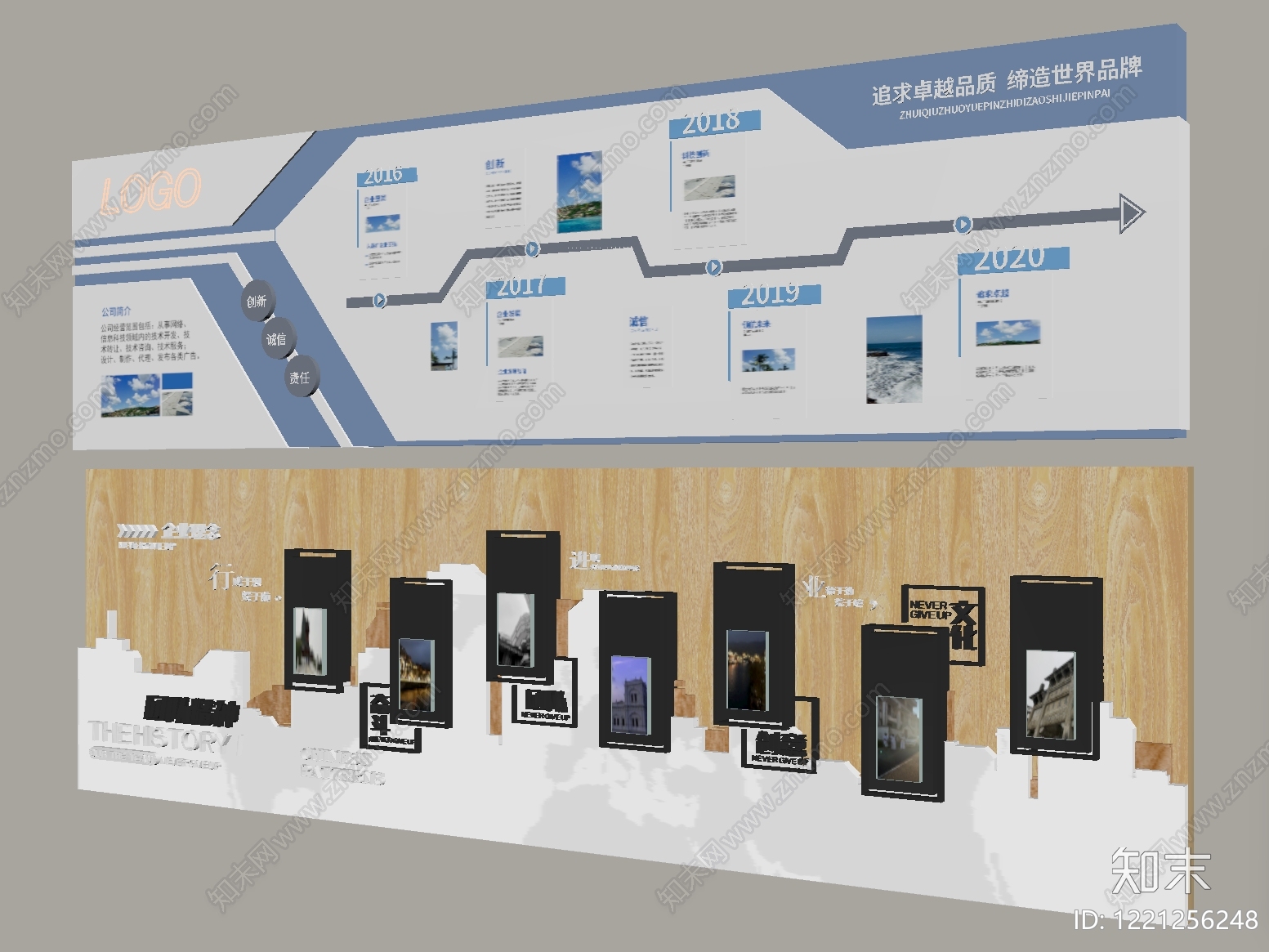现代简约企业文化展厅SU模型下载【ID:1221256248】