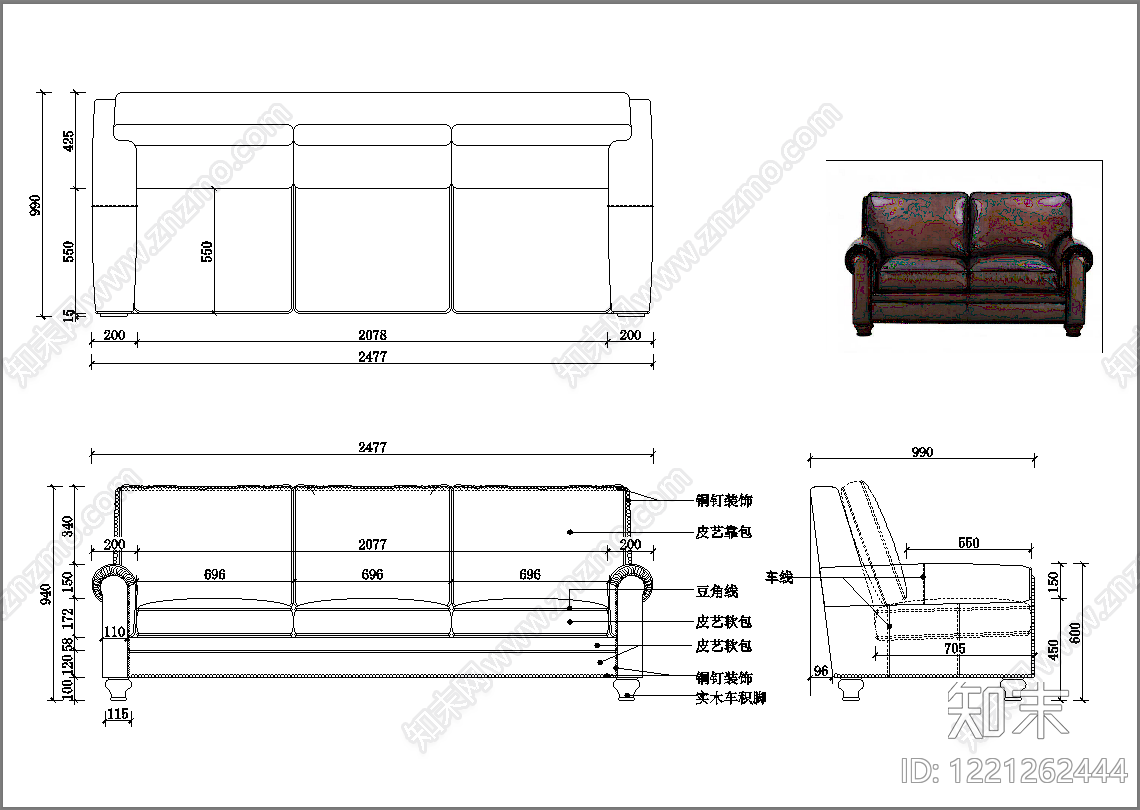 沙发cad施工图下载【ID:1221262444】