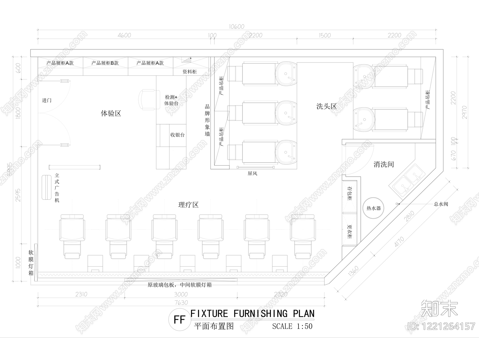 理发店cad施工图下载【ID:1221264157】