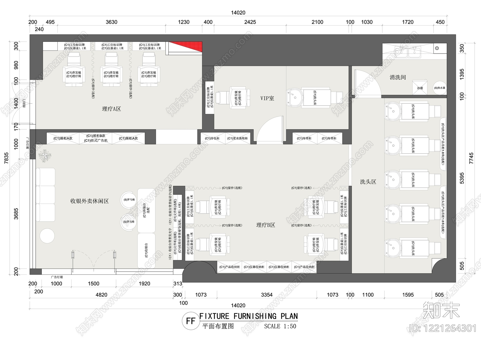 理发店cad施工图下载【ID:1221264301】