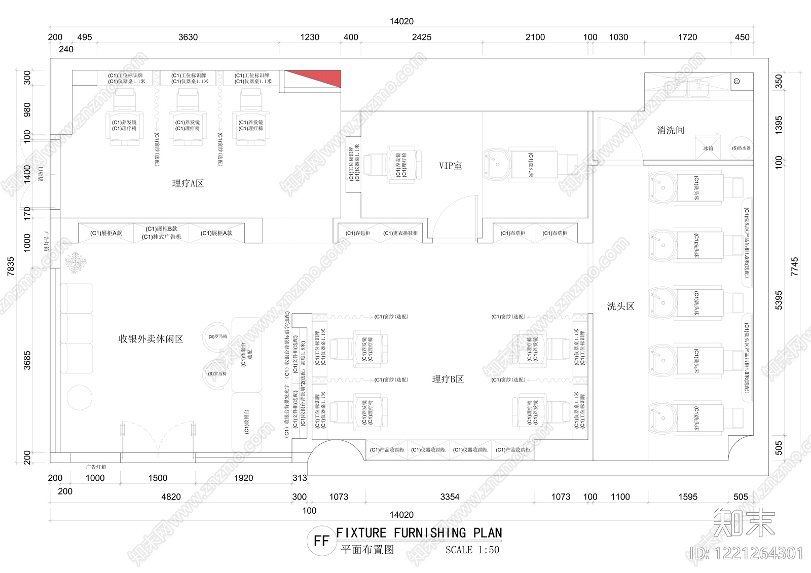 理发店cad施工图下载【ID:1221264301】