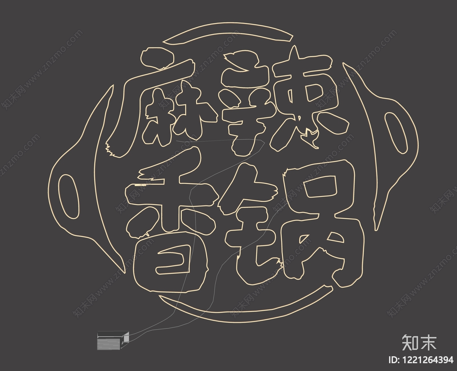 霓虹工业风霓虹灯SU模型下载【ID:1221264394】
