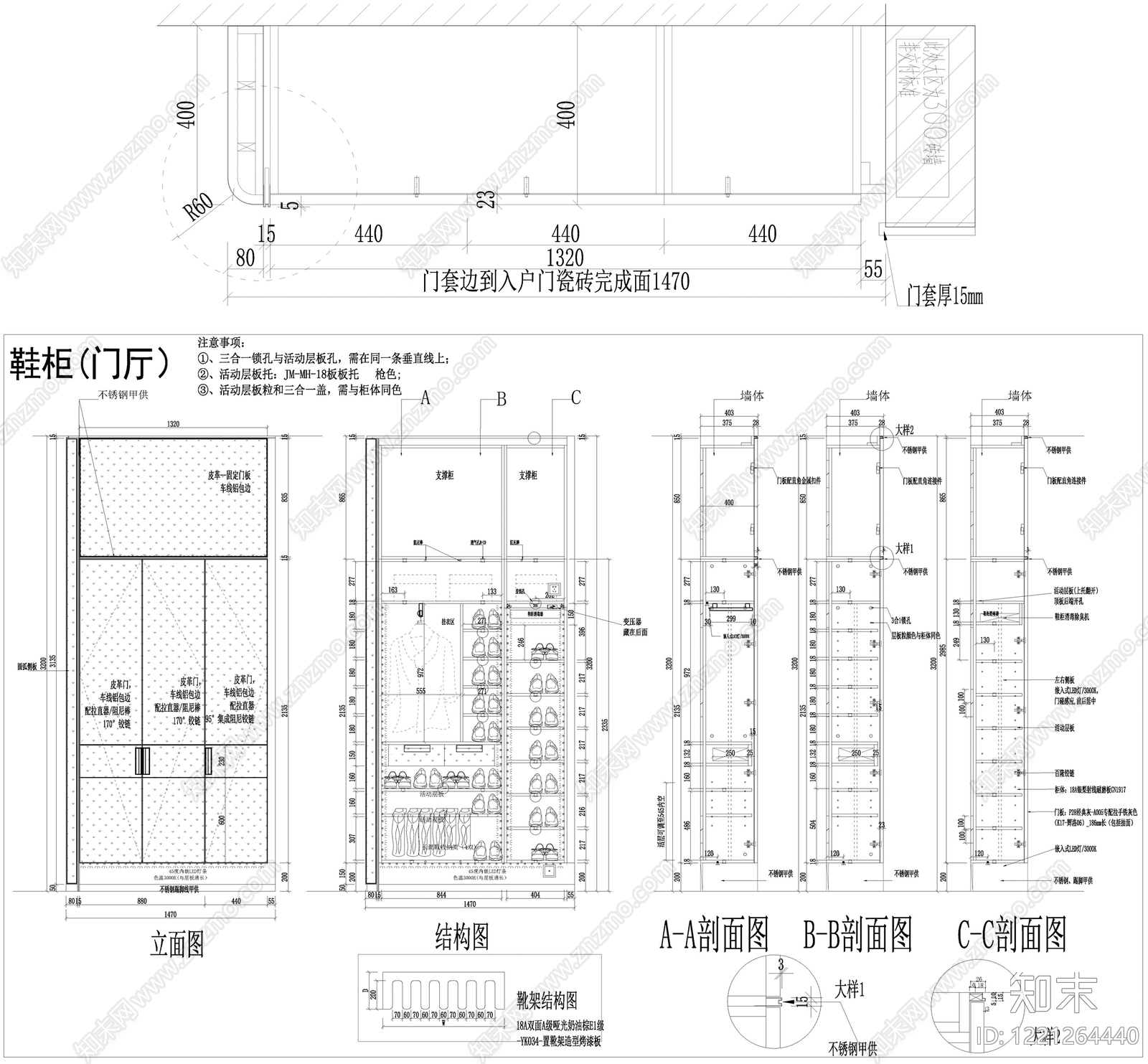 柜体节点cad施工图下载【ID:1221264440】