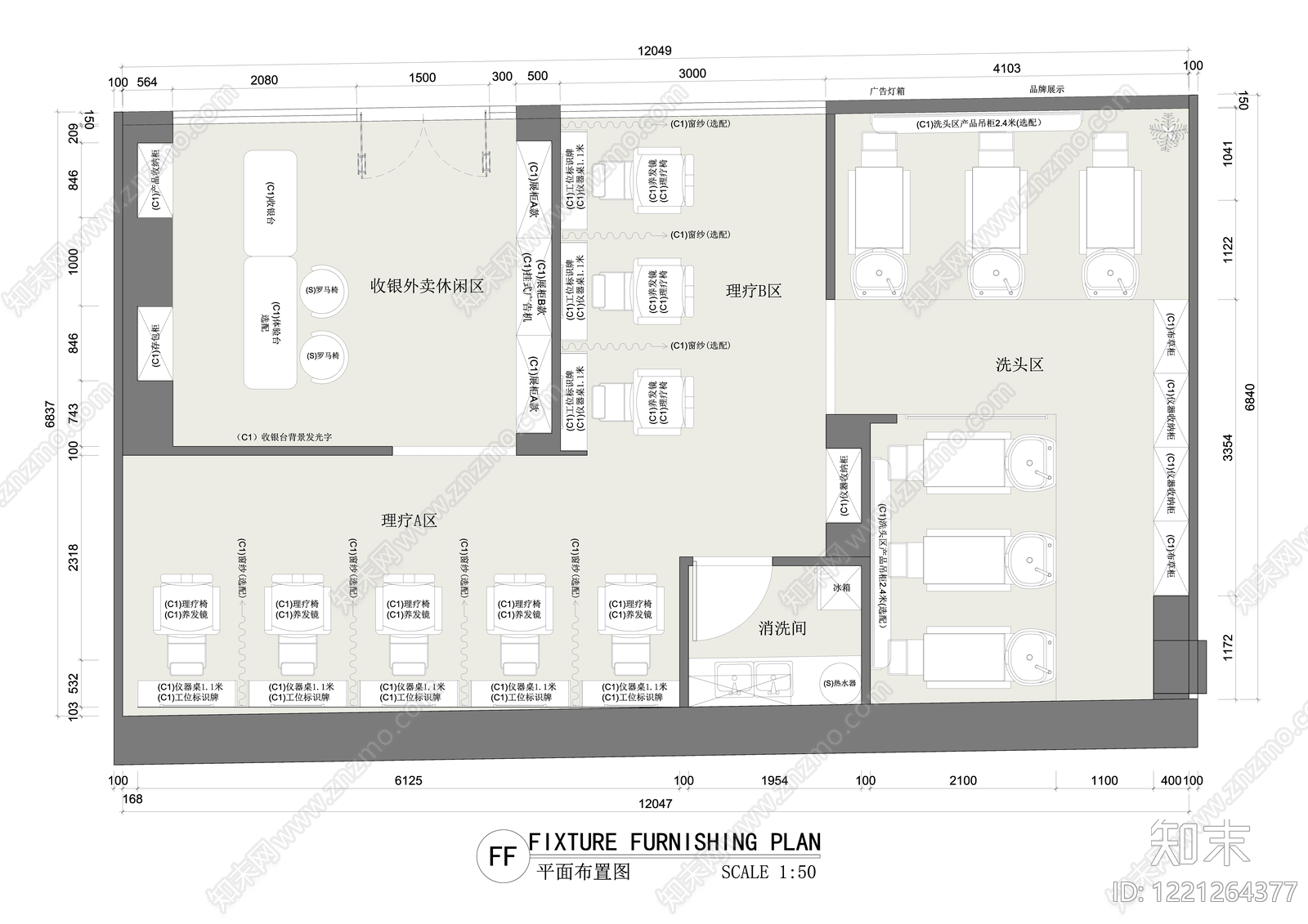 理发店cad施工图下载【ID:1221264377】