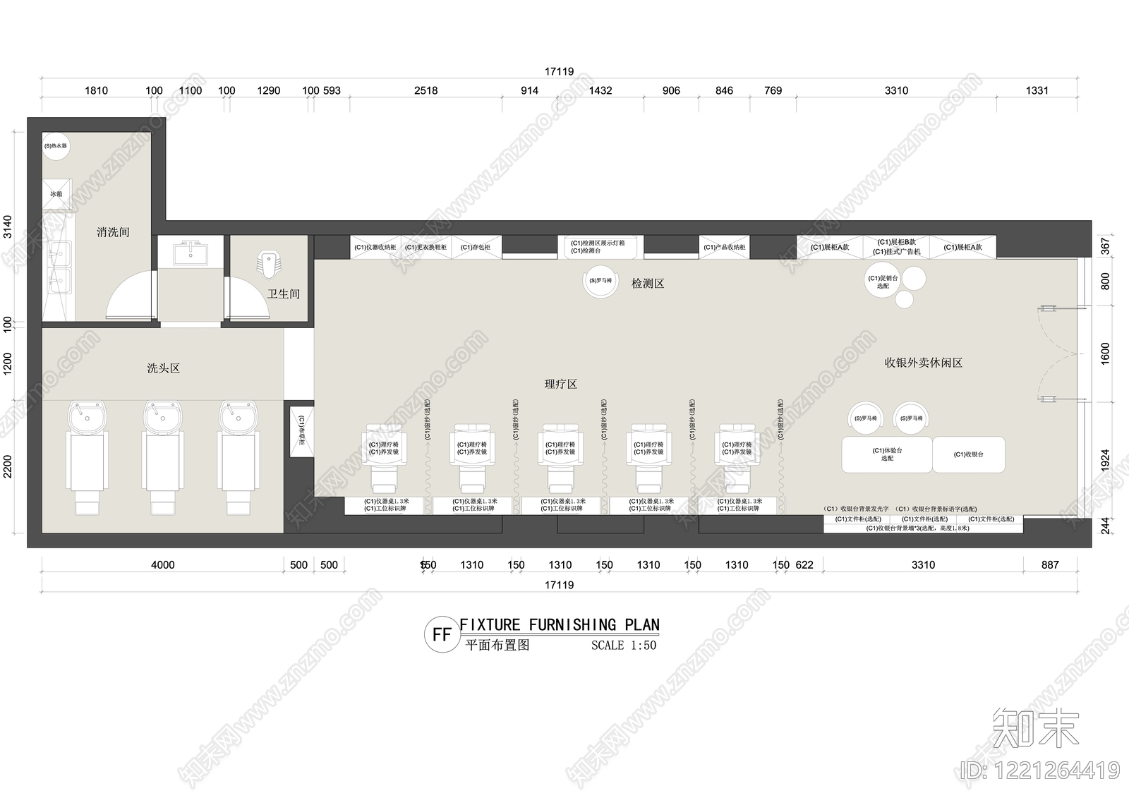 理发店cad施工图下载【ID:1221264419】