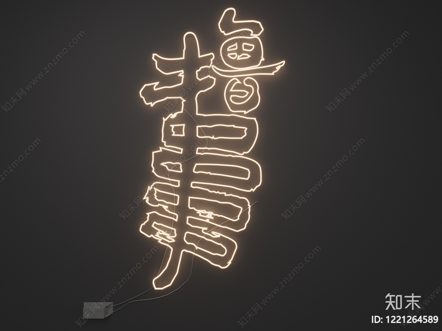新中式霓虹灯SU模型下载【ID:1221264589】