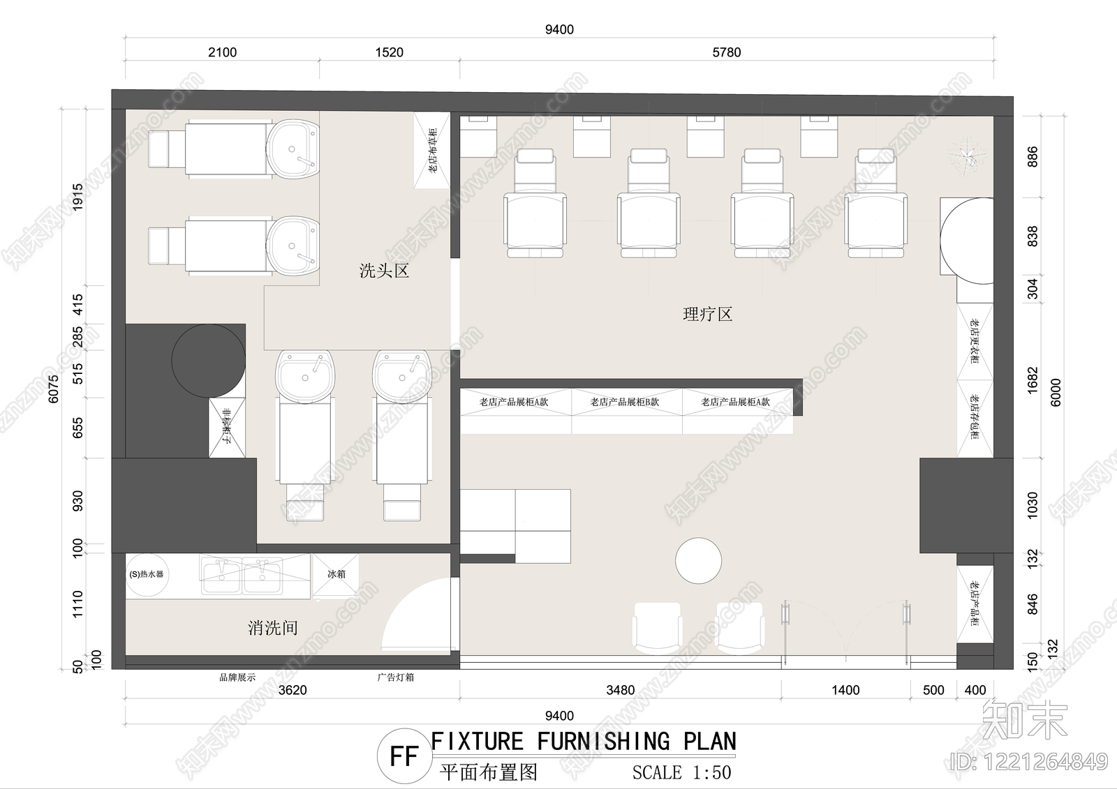 理发店cad施工图下载【ID:1221264849】
