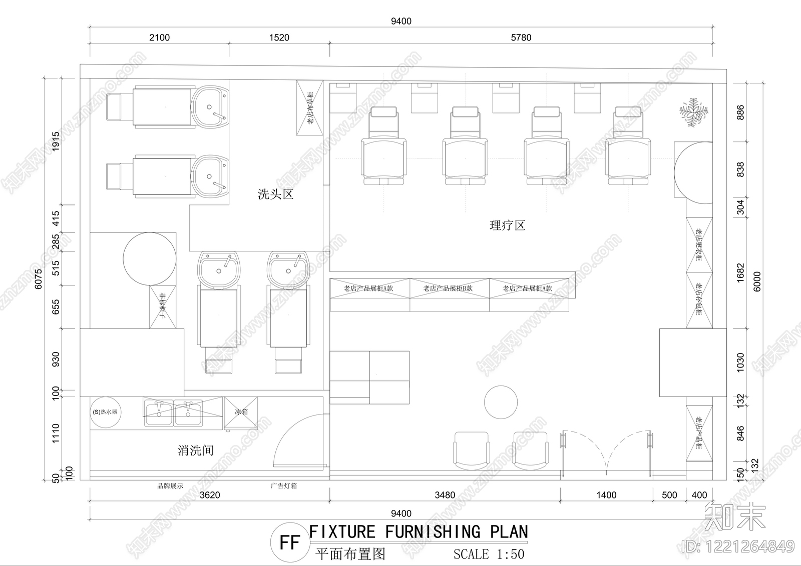 理发店cad施工图下载【ID:1221264849】