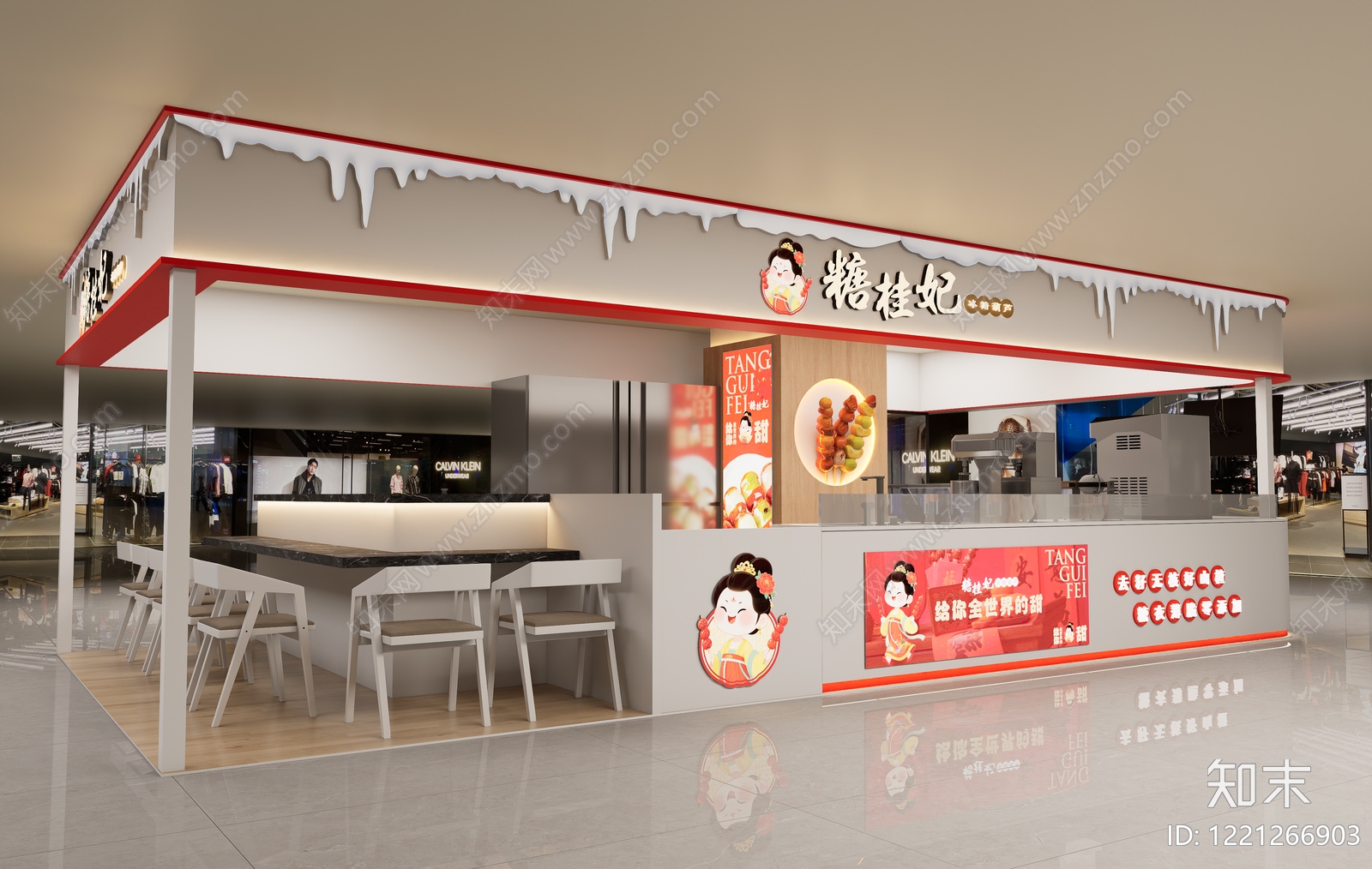 新中式食品展台SU模型下载【ID:1221266903】