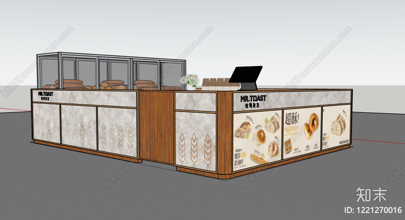 现代简约食品展台SU模型下载【ID:1221270016】