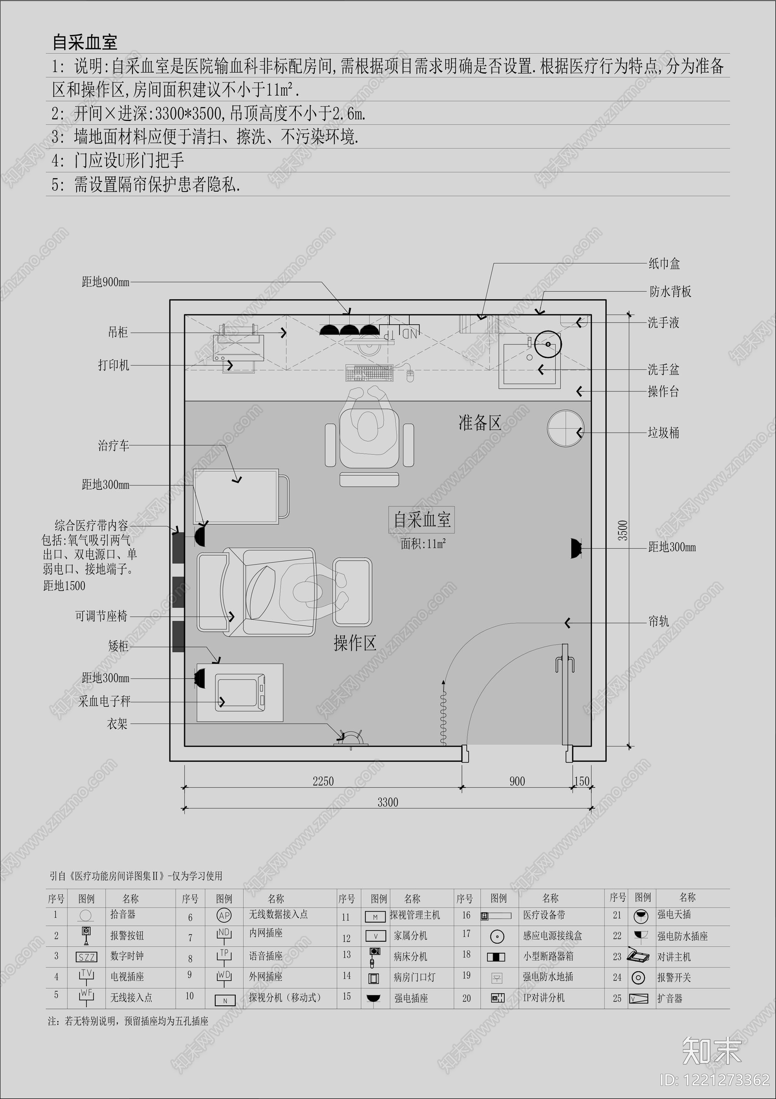医院CAD图纸