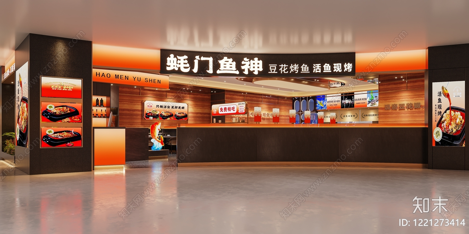 现代轻奢中餐厅3D模型下载【ID:1221273414】