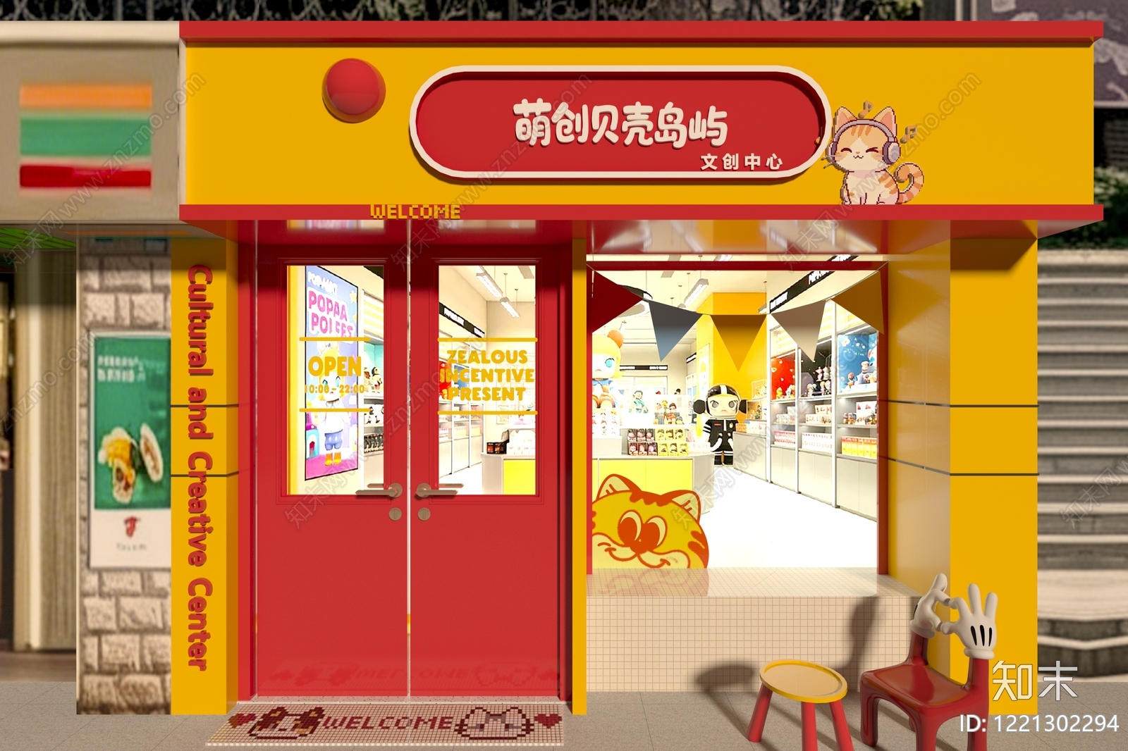 潮玩商业风玩具礼品店3D模型渲染效果图