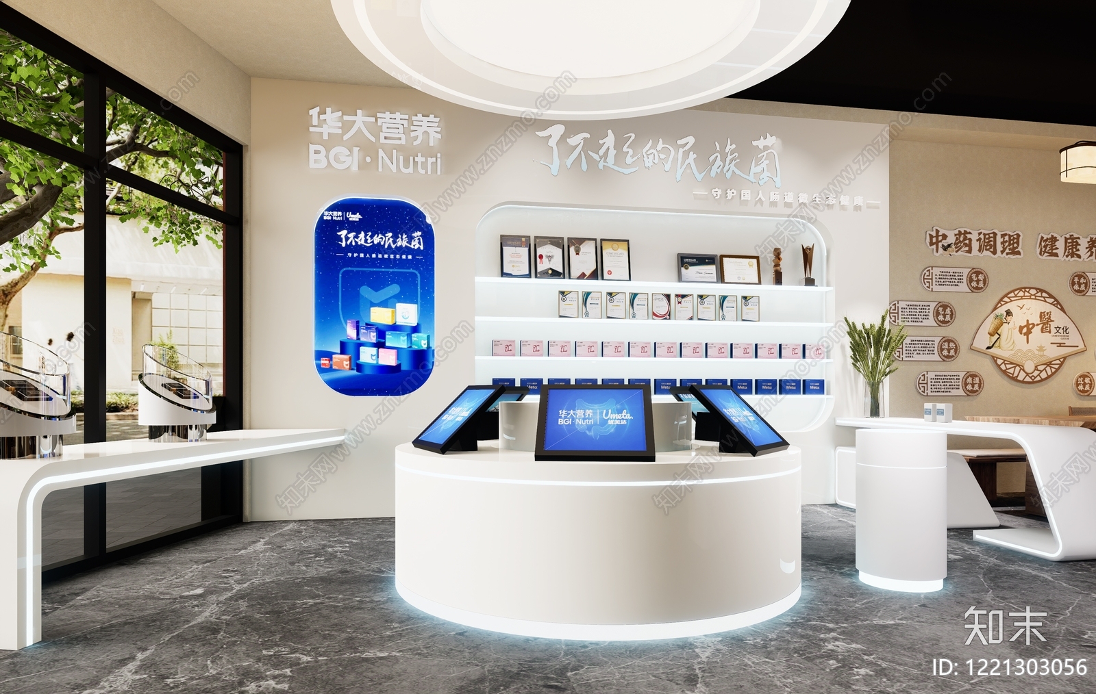 新中式茶餐厅SU模型下载【ID:1221303056】