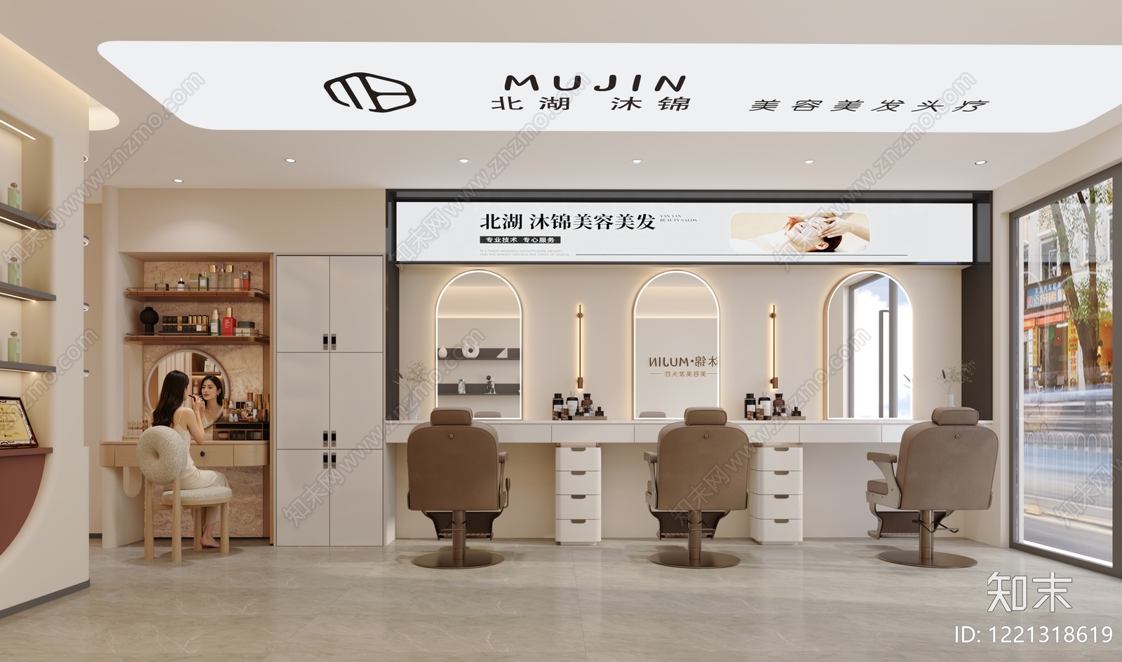 奶油风美发店3D模型渲染效果图