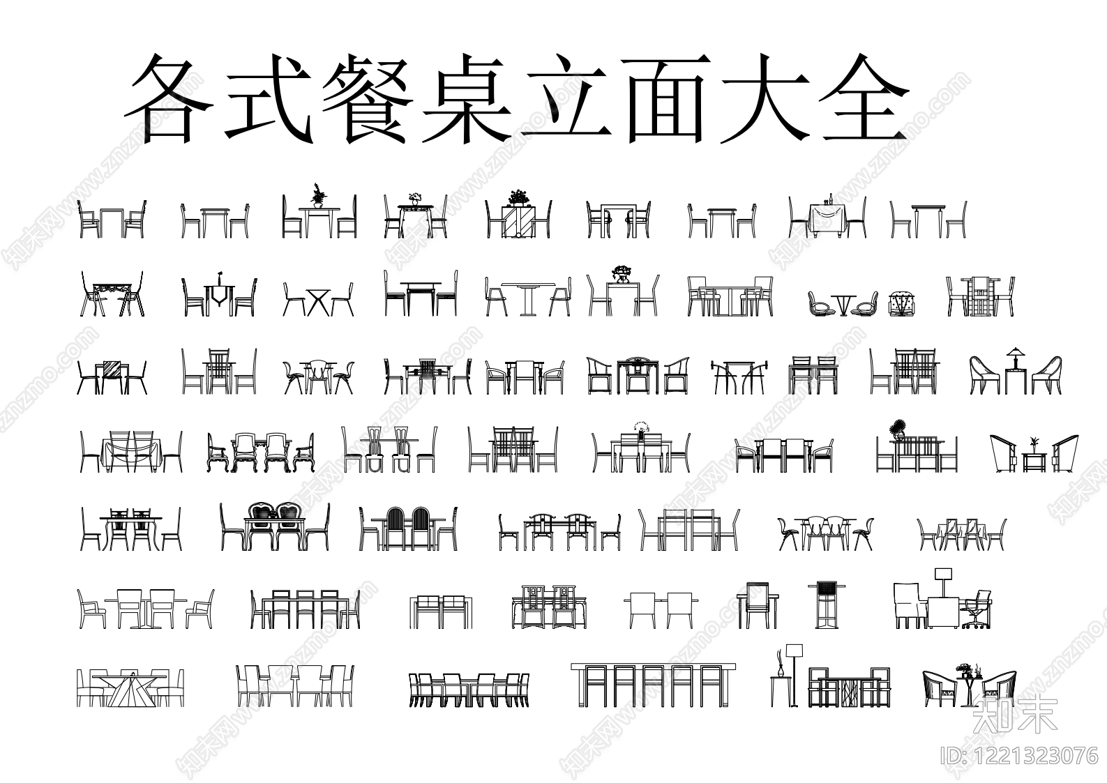 桌子CAD图纸