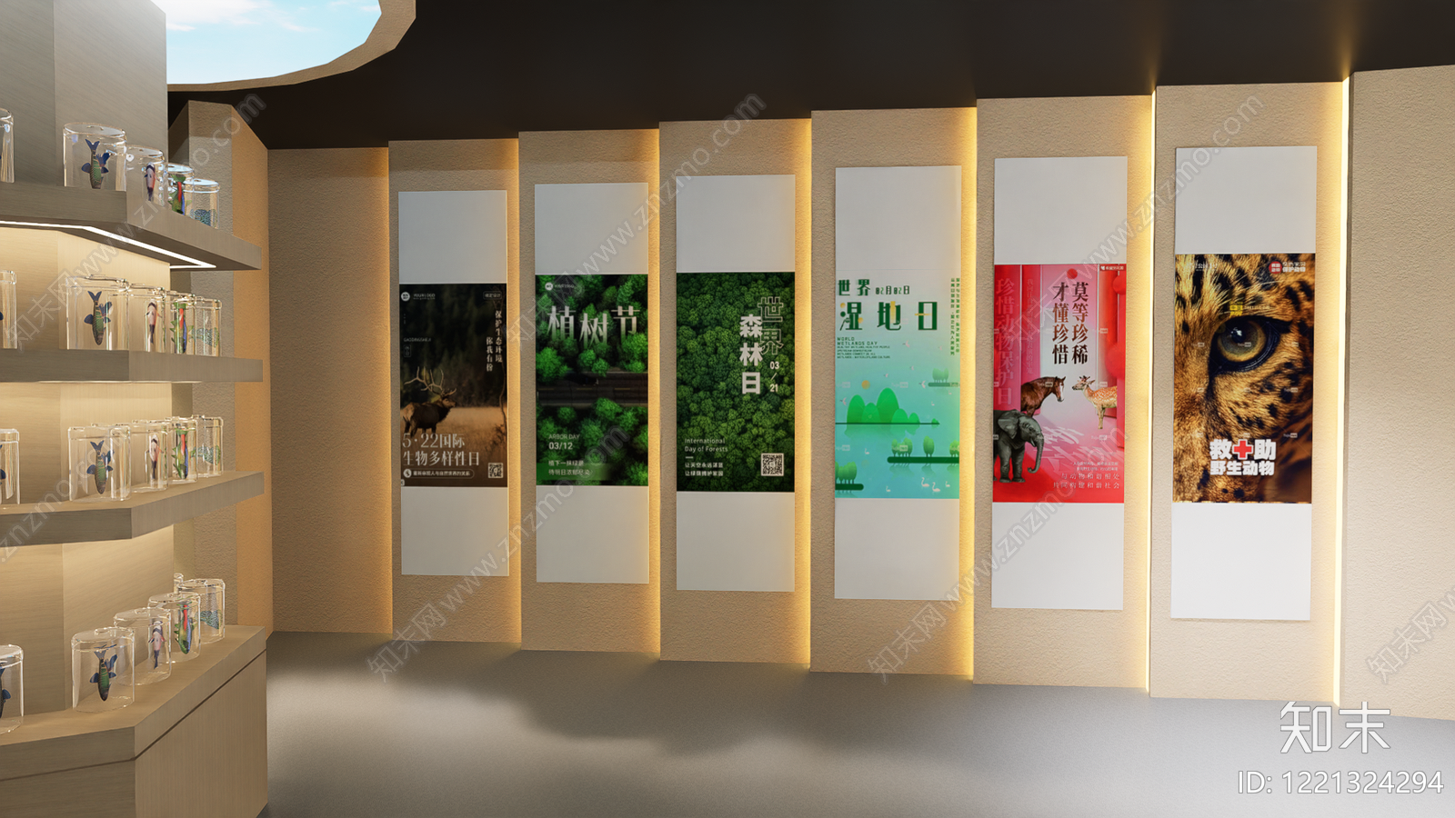 森系自然风博物馆展厅SU模型下载【ID:1221324294】