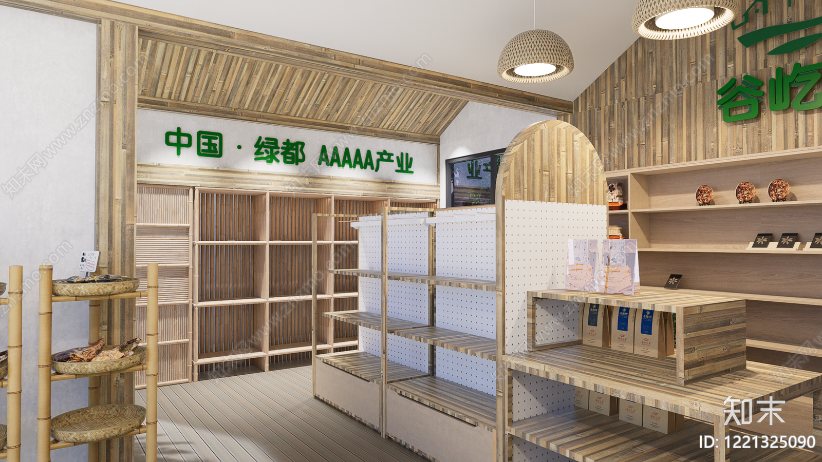 新中式农产品展厅SU模型下载【ID:1221325090】