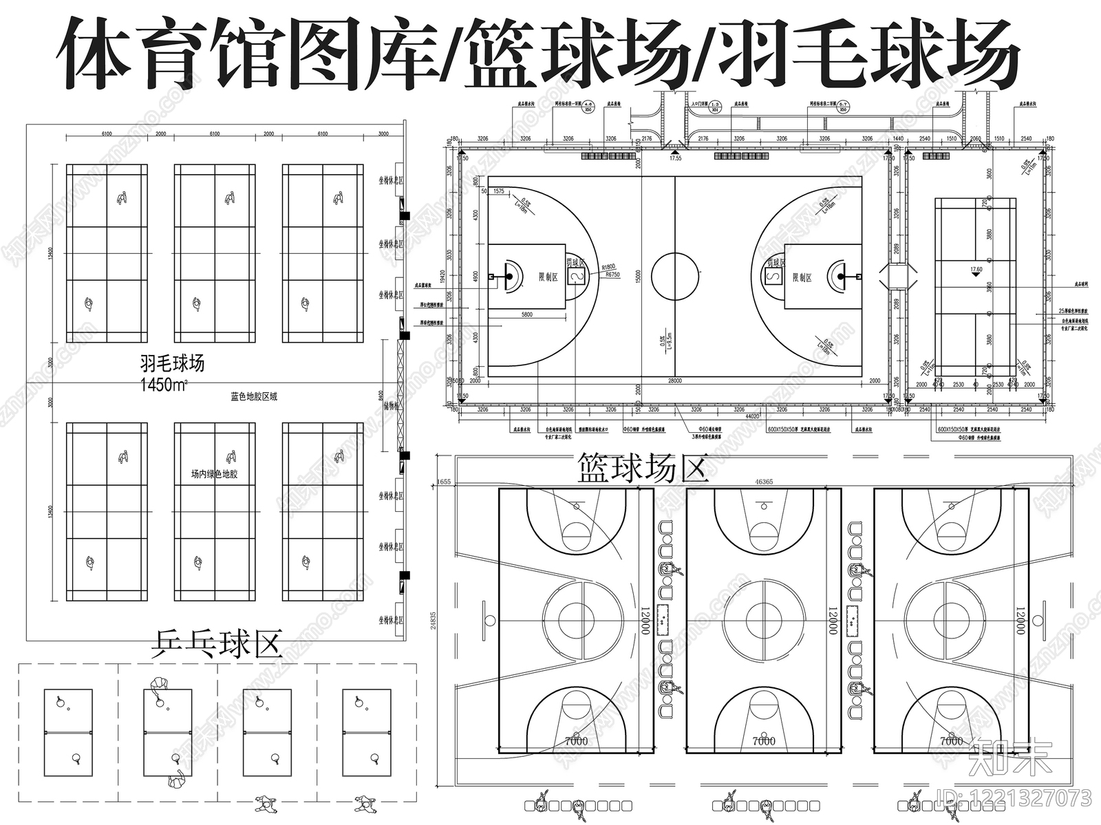 篮球场CAD图纸