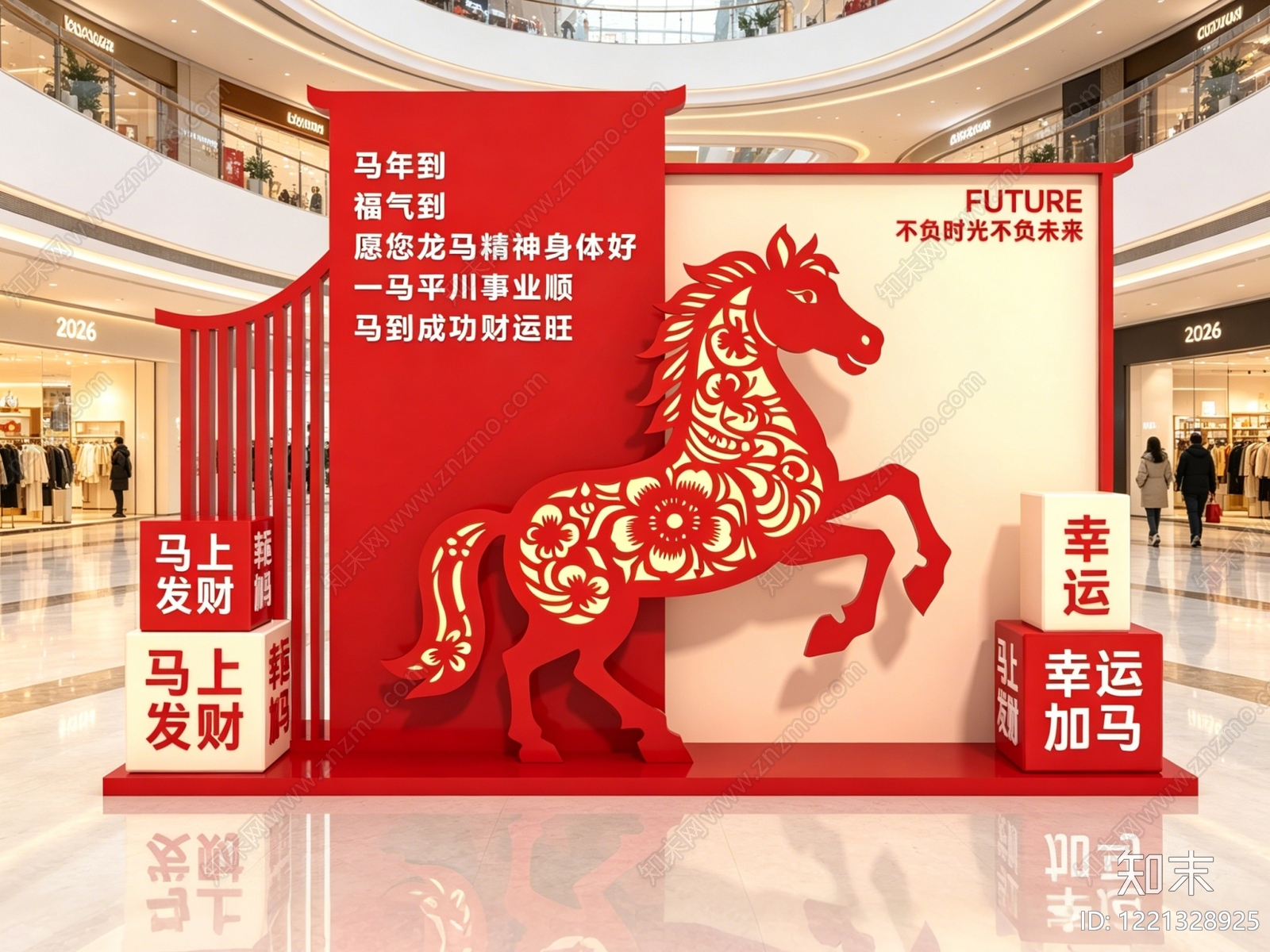 新中式中庭美陈SU模型下载【ID:1221328925】