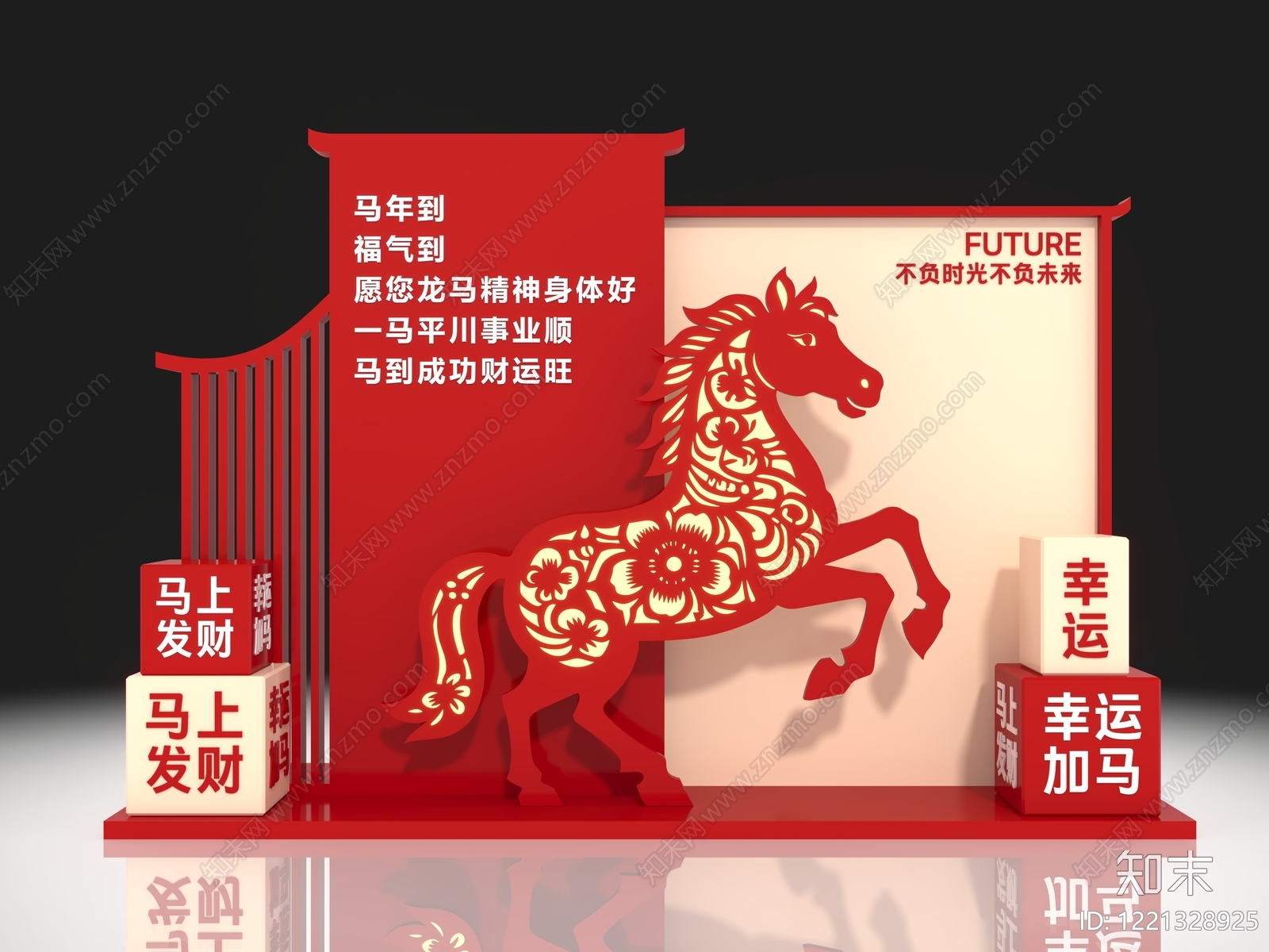 新中式中庭美陈SU模型下载【ID:1221328925】