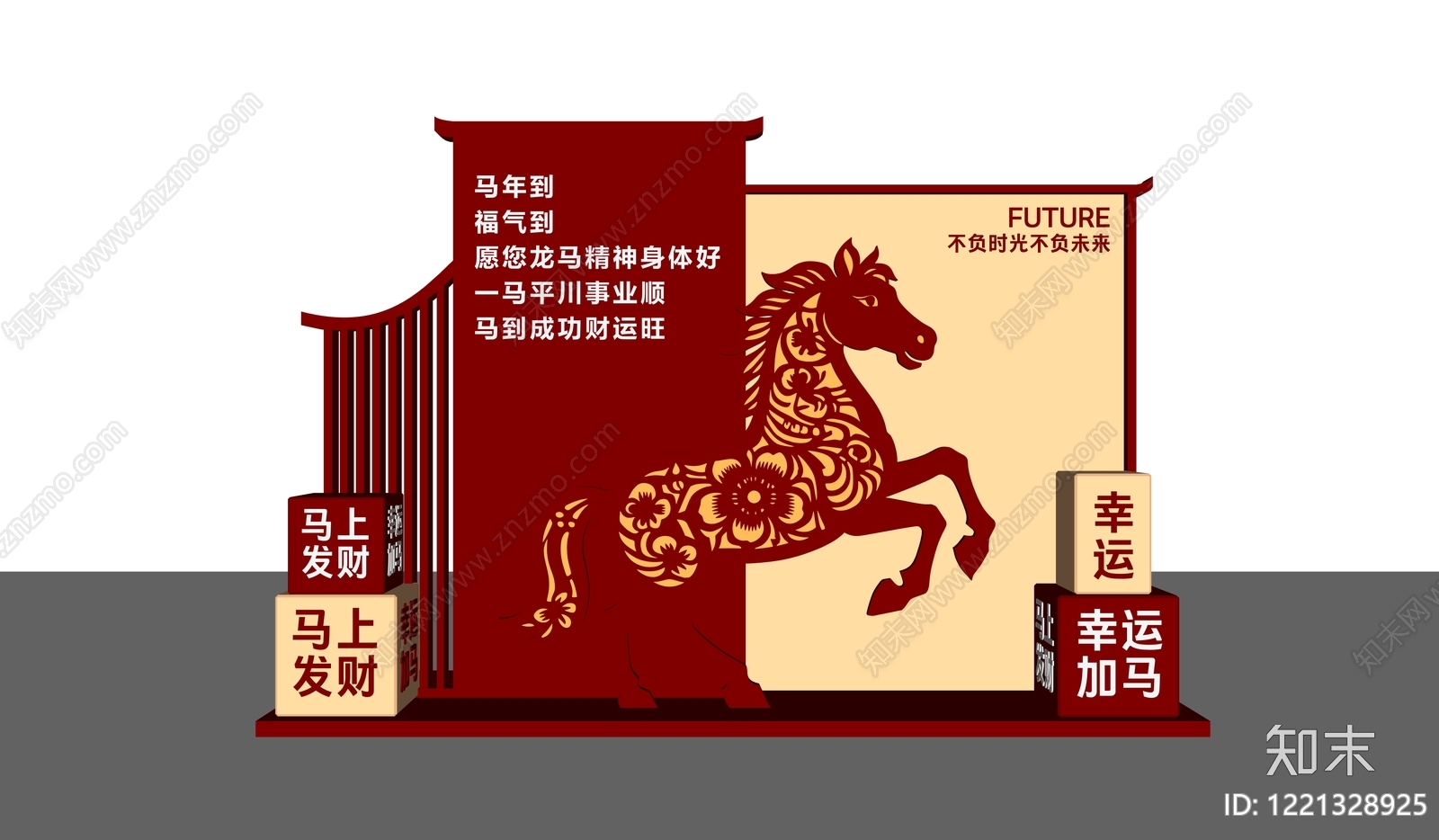 新中式中庭美陈SU模型下载【ID:1221328925】