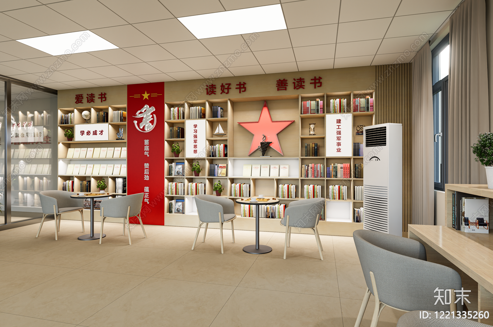 现代简约其他办公空间3D模型下载【ID:1221335260】