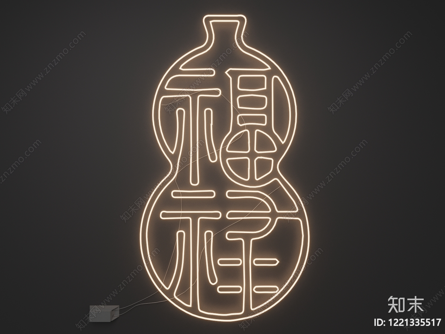 新中式霓虹灯3D模型下载【ID:1221335517】