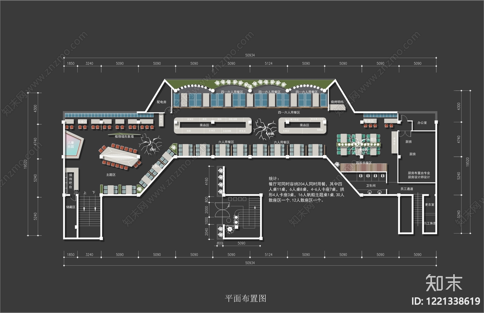 自助餐厅CAD图纸