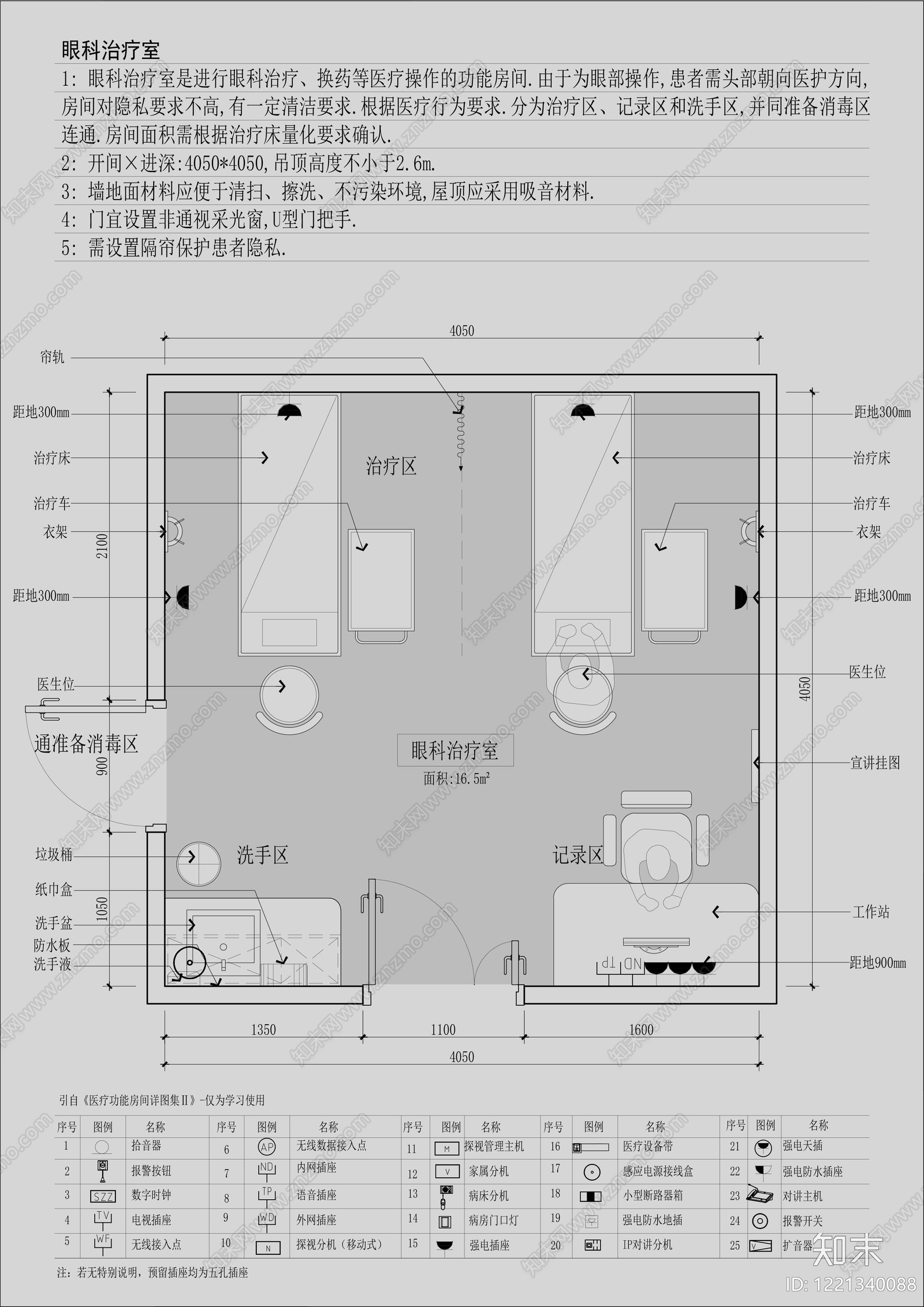 医院CAD图纸