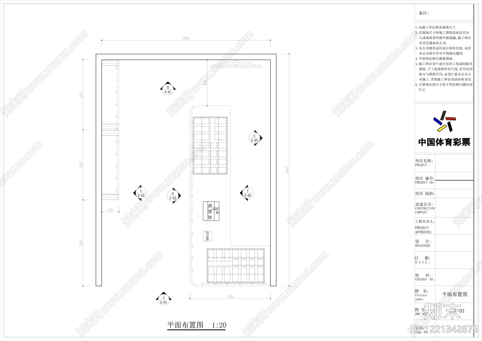 其他展厅cad施工图下载【ID:1221342875】