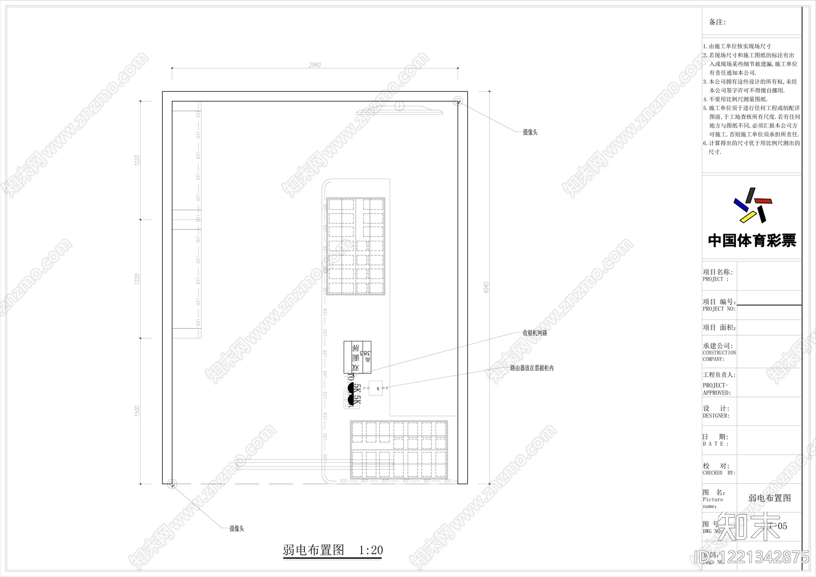 其他展厅cad施工图下载【ID:1221342875】