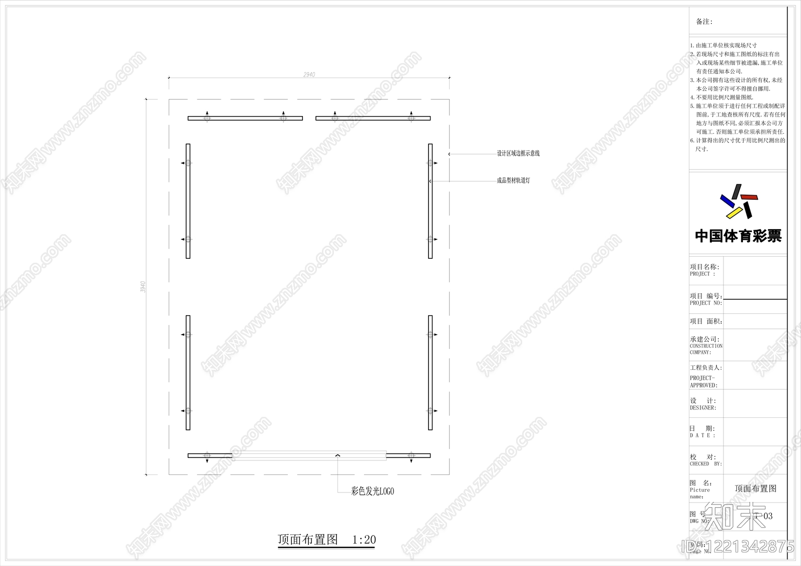 其他展厅cad施工图下载【ID:1221342875】