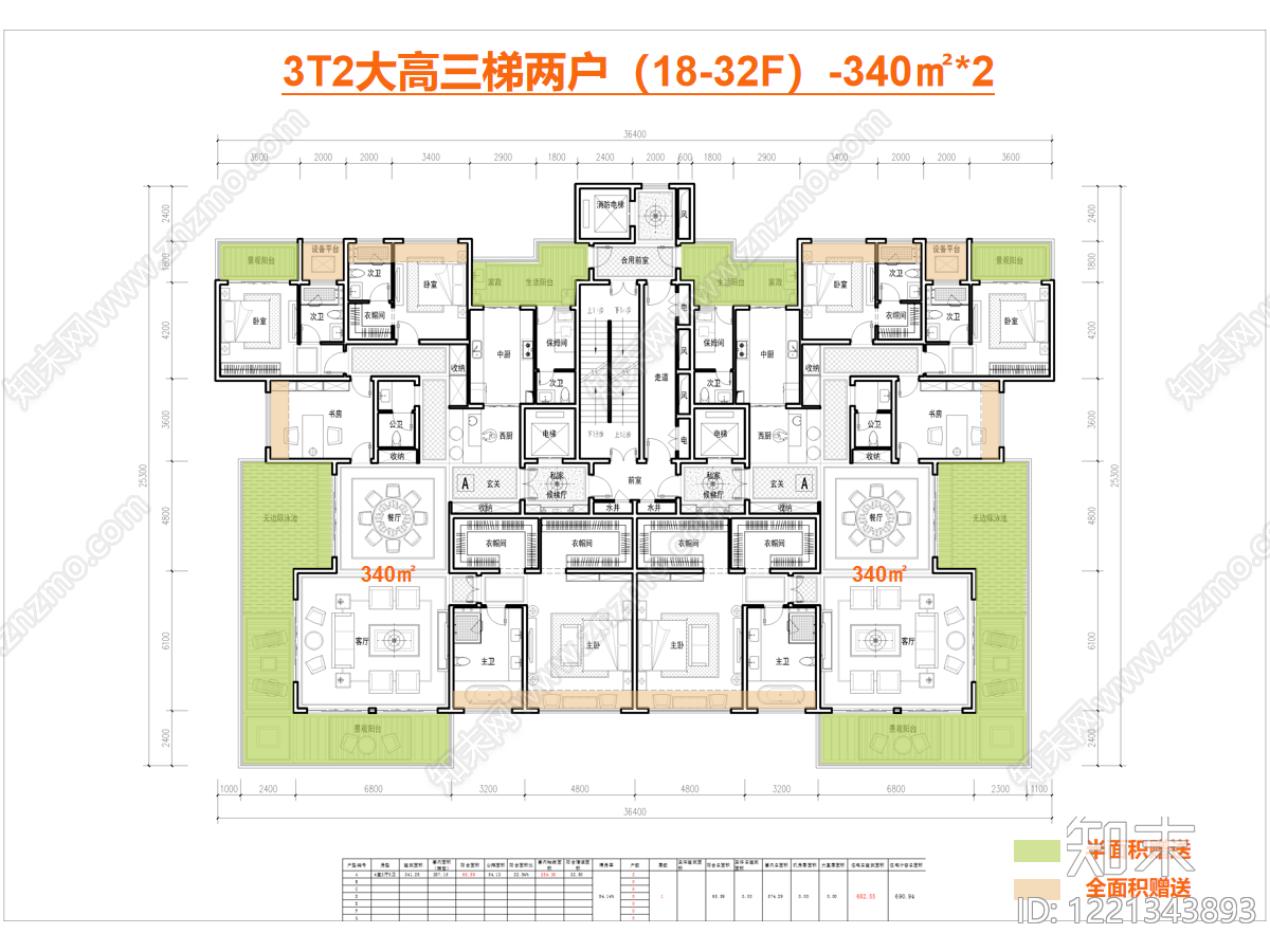 其他居住建筑CAD图纸