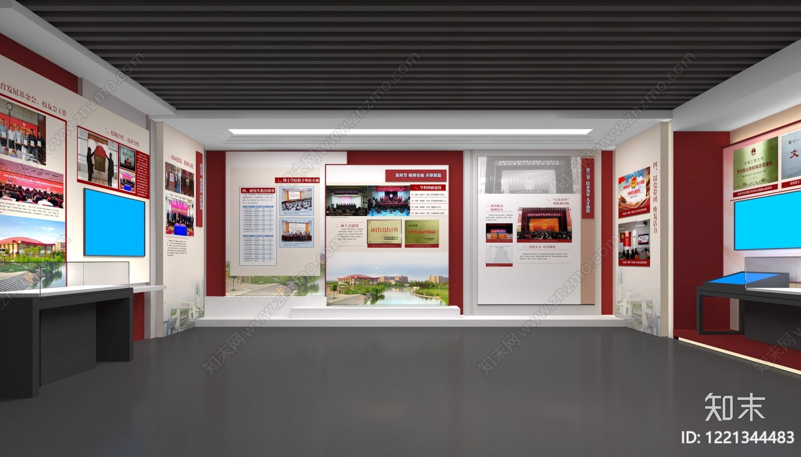 新中式学校展厅3D模型渲染效果图