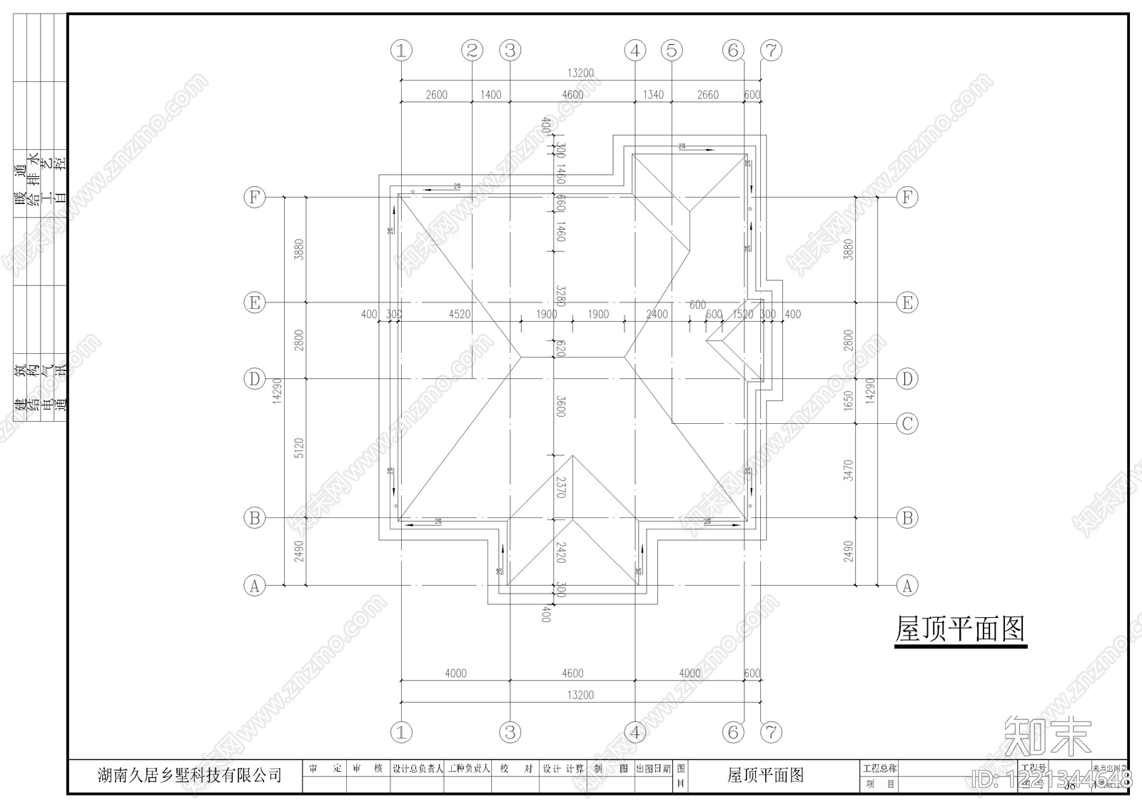 别墅建筑cad施工图下载【ID:1221344648】