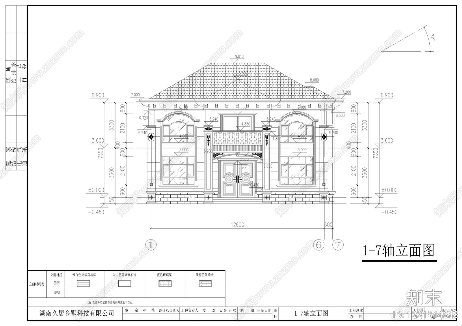 别墅建筑cad施工图下载【ID:1221344648】