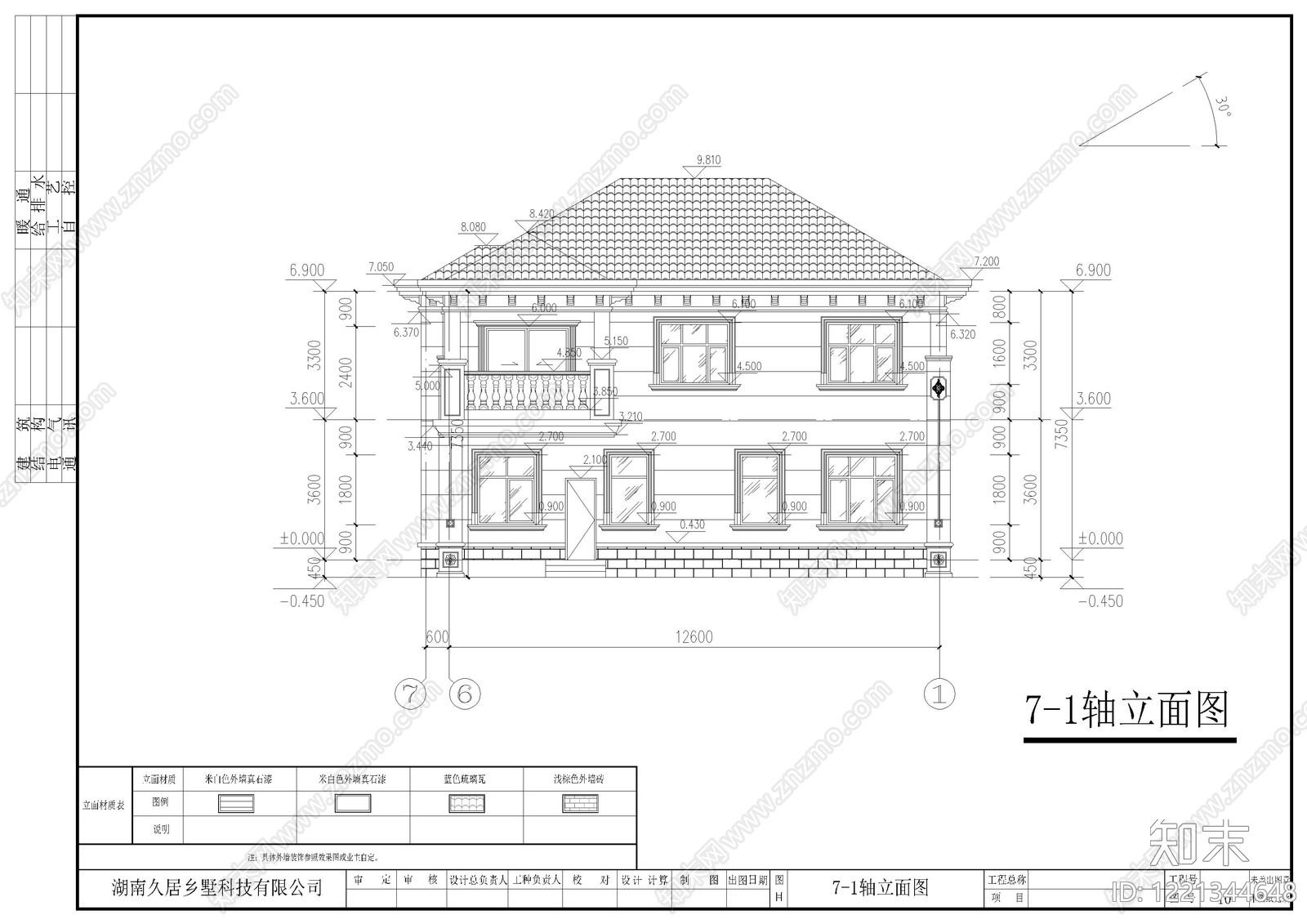 别墅建筑cad施工图下载【ID:1221344648】