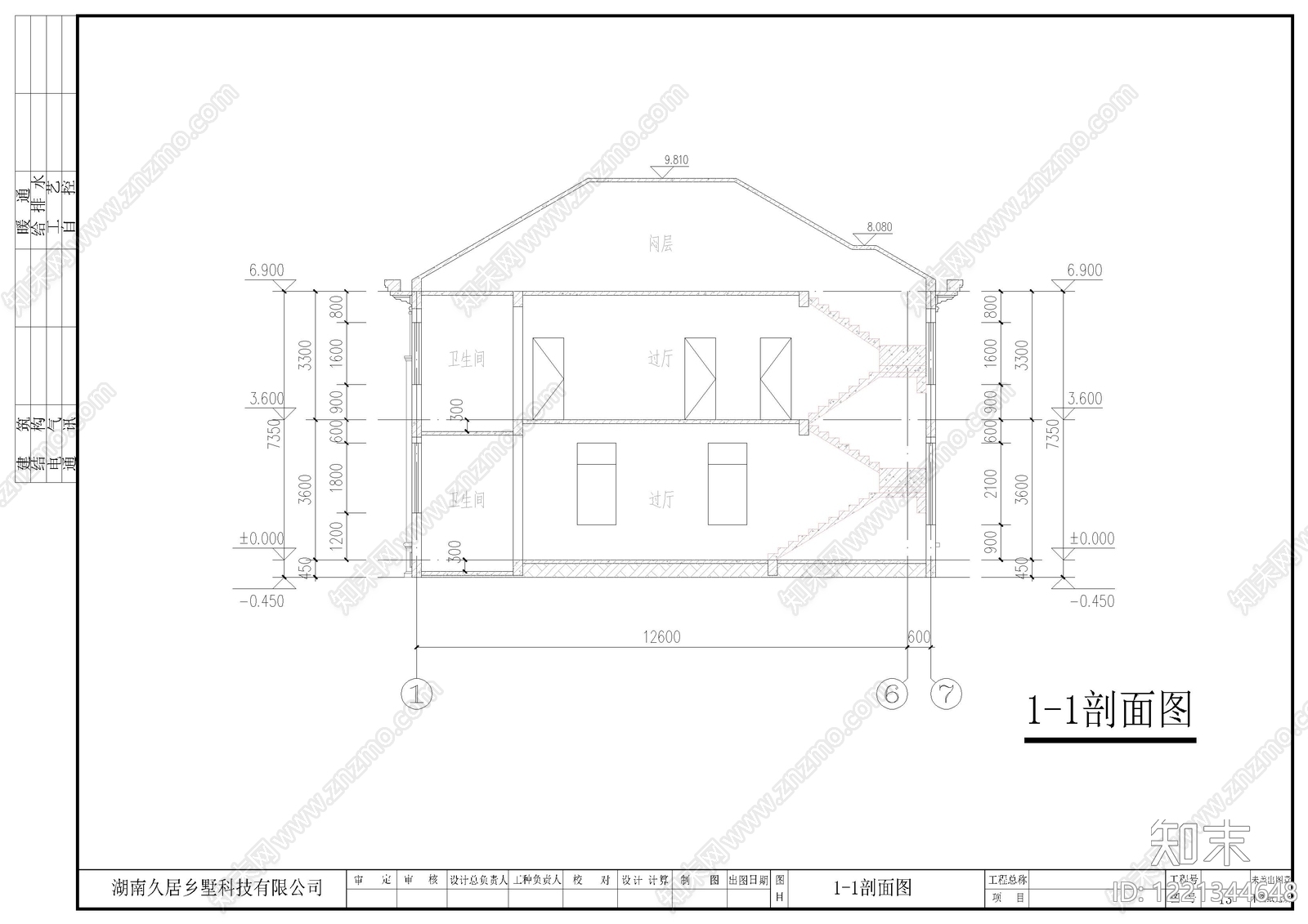 别墅建筑cad施工图下载【ID:1221344648】