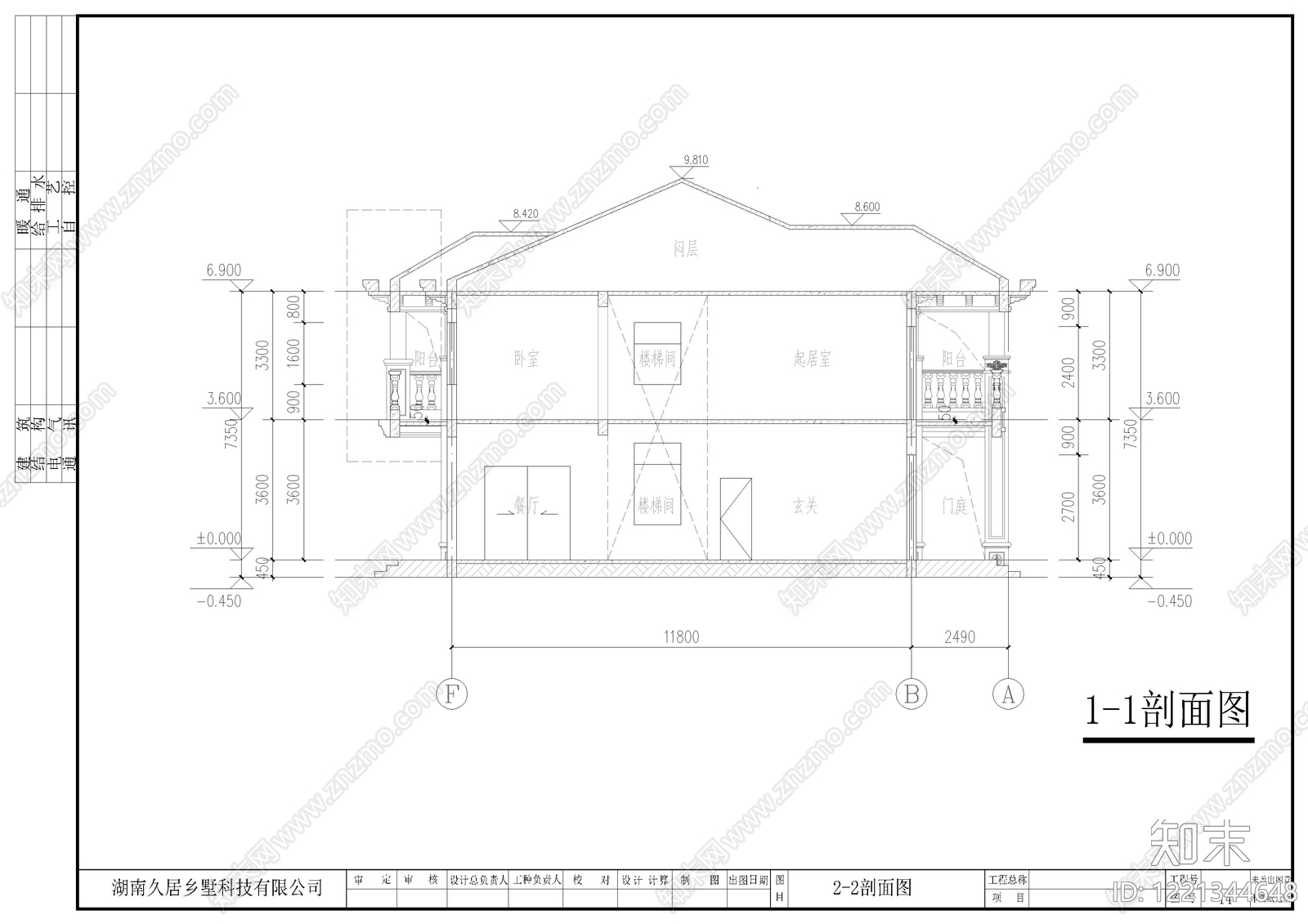 别墅建筑cad施工图下载【ID:1221344648】