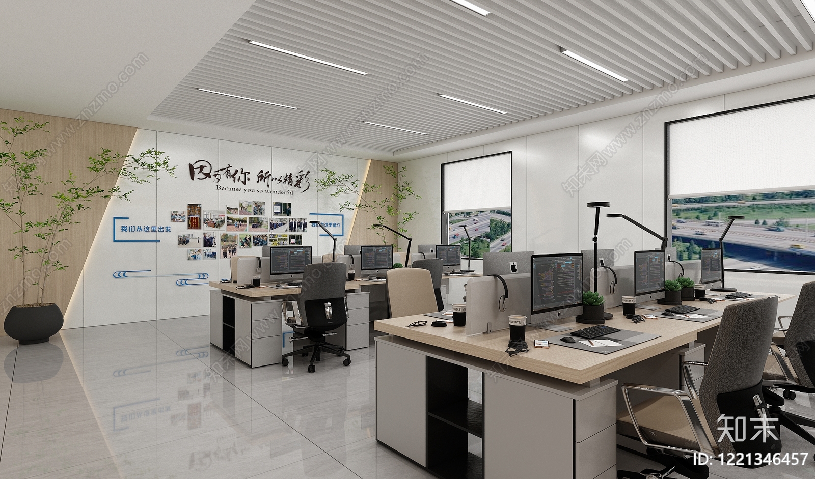 现代简约办公区3D模型下载【ID:1221346457】