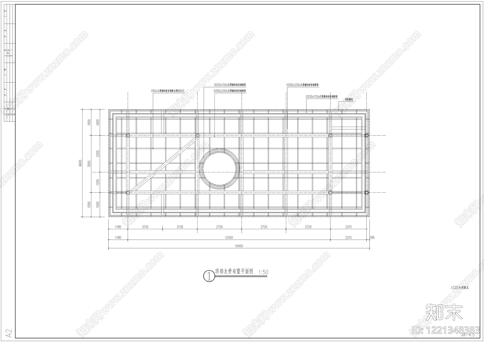 其他景观cad施工图下载【ID:1221348383】