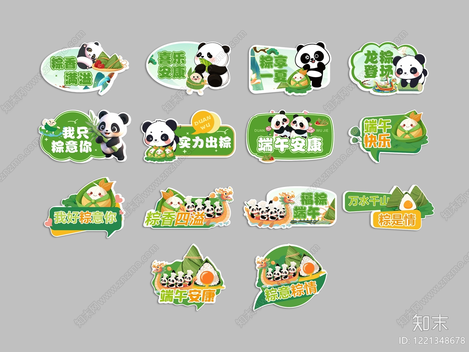 新中式挂件3D模型下载【ID:1221348678】