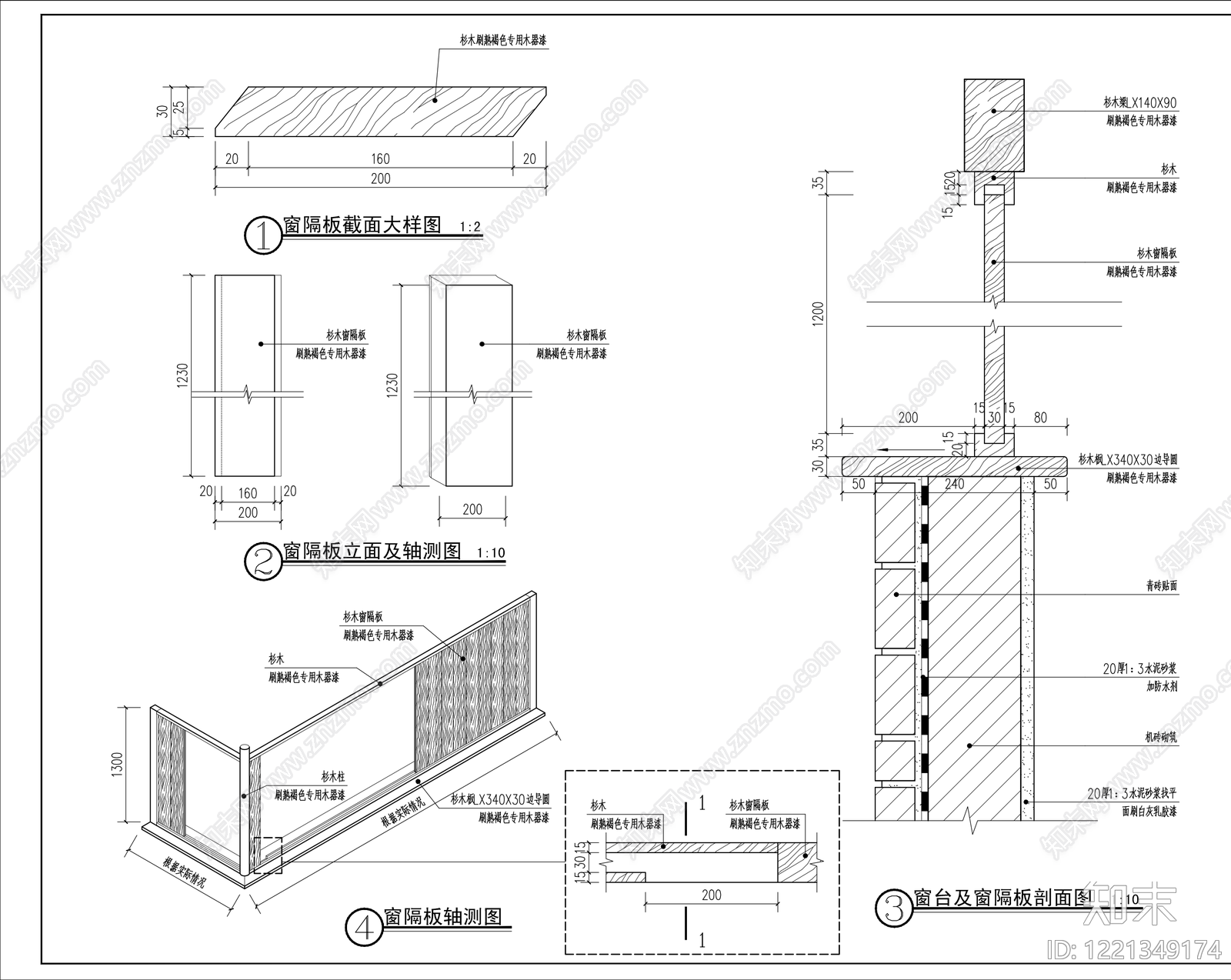 仿古建筑CAD图纸