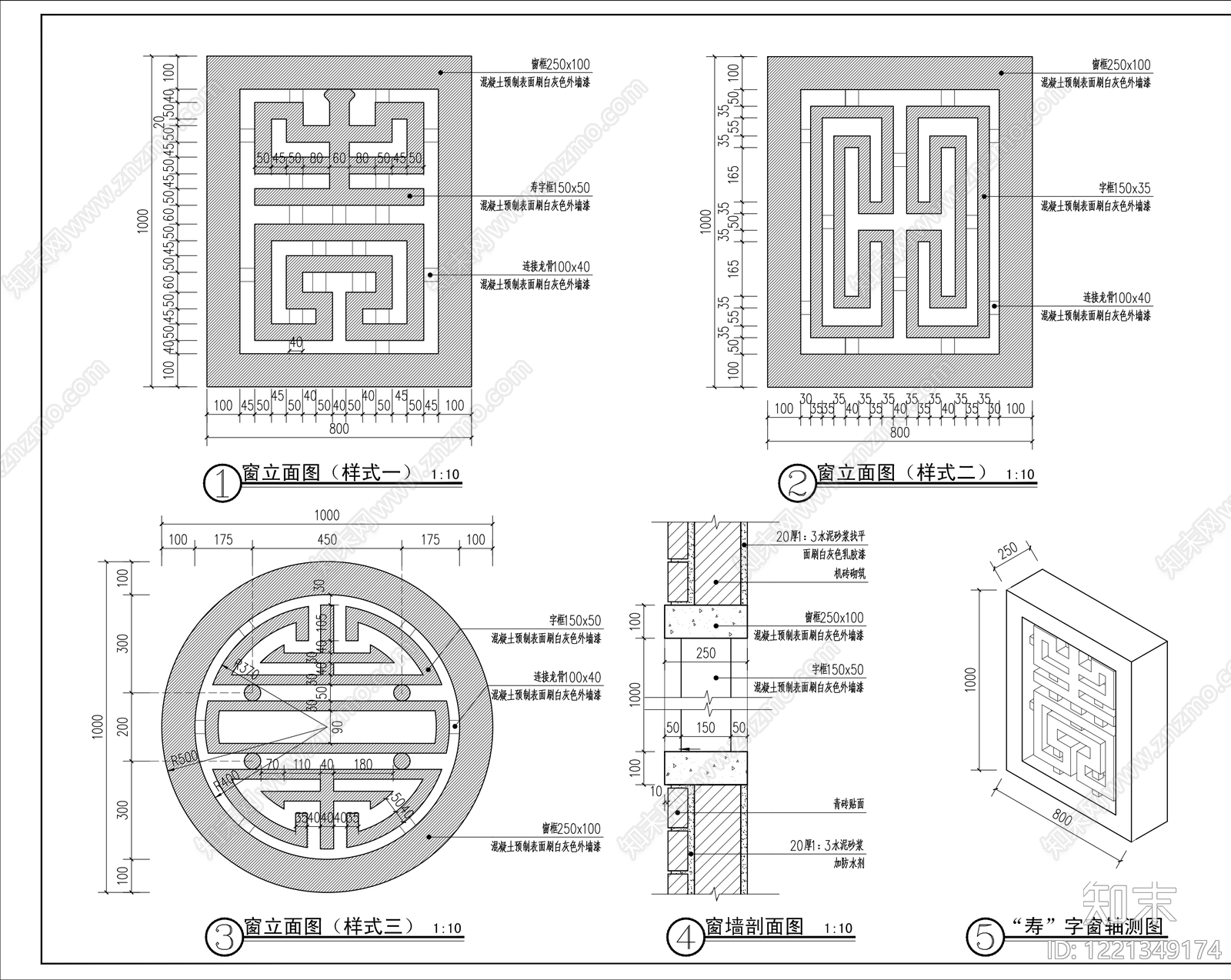 仿古建筑节点详图cad施工图下载【ID:1221349174】